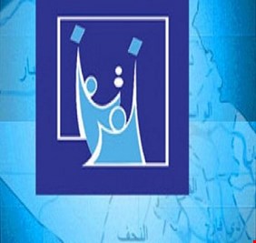 مفوضية الانتخابات: لا وجود لانتخابات مجالس المحافظات في 2018 لهذه الاسباب !