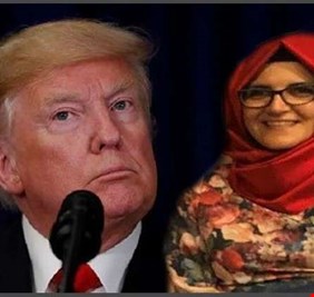 ترامب يدعو خديجة 