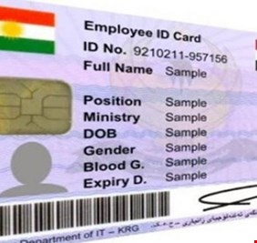 الداخلية تعلن منح 8 ملايين بطاقة وطنية منذ إنطلاق المشروع