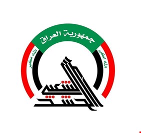 نائب: موازنة 2019 ستشهد إضافة عدة فقرات تخص حقوق الحشد الشعبي