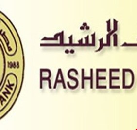 قروض لذوي المهن الصحية تصل الى 80 مليون دينار كحد اعلى