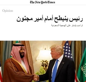 في سابقة ملفتة.. 