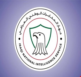 أبو رغيف:المخابرات العراقية ستعلن عن عملية نفذتها خارج البلاد لمكافحة الإرهاب