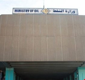 النفط تعلن عن الاحصائية النهائية للصادرات النفطية لشهر ايلول الماضي