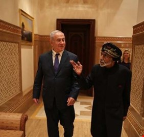 مسقط حول زيارة نتنياهو: لا وساطة بل تيسير