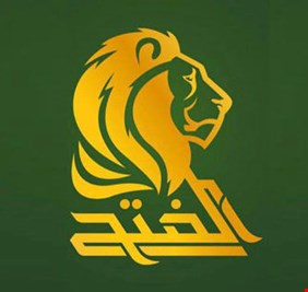 الفتح : الوزارات الثمان المتبقية ستدار بالوكالة لحين التصويت على وزراء جدد