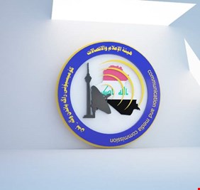 هيأة الاعلام والاتصالات تصدر تحذيراً لوسائل الاعلام وتلوح باجراءات عقابية