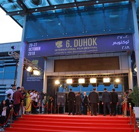 فيلم اسرائيلي يربك مهرجان دهوك السينمائي والمنظمون يلغون فوزه بالجائزة الاولى