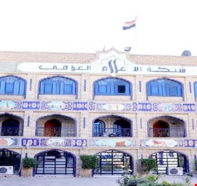 مصر تعتذر للعراق عن احتجاز وفد 