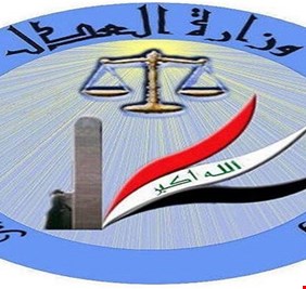 صحيفة: العدل اصبحت من حصة الكرد وتم ترشيح شخصية لها