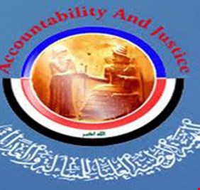 هيئة المساءلة والعدالة تعلن شمول وزيرين بإجراءاتها