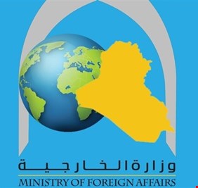 الخارجية تصدر توضيحاً بشان “قضية السفير العراقي في ليبيا”