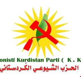الشيوعي الكردستاني يعلن عدم المشاركة بحكومة الإقليم ويختار المعارضة
