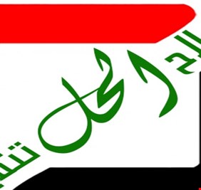 وثيقة: نجل مرشح 