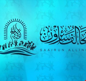 سائرون يرجح حسم مرشحي الداخلية والدفاع “قريباً”