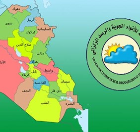 خطر داهم يحيط ثلاث محافظات عراقية خلال اليوم المقبلين