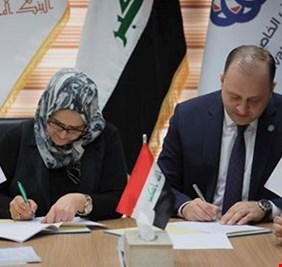 البنك المركزي ورابطة المصارف الخاصة يوقعان مذكرة تفاهم بمجال التدريب