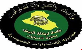 الاستخبارات تقتل 