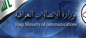 الاتصالات تعلن إصلاح الكابل الضوئي للشرقاط