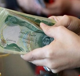 مصرف الرافدين يحذر الموظفين والمتقاعدين