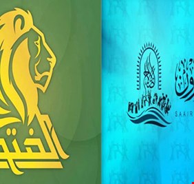 مصادر تؤكد نهاية 