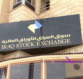 سوق الأوراق المالية يتداول ٩٠ مليار سهم خلال شهر تشرين الثاني