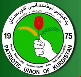 الاتحاد الوطني: متمسكون بوزارة العدل ولن نتنازل عنها مهما كانت الاسباب