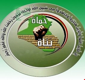 كتلة صادقون النيابية تصدر بيانا حول اساءات 