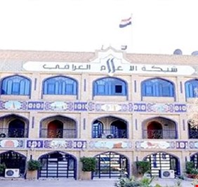 عبدالسادة يهدد ابو الهيل بحرب مفتوحة بعد فصله من شبكة الاعلام العراقي