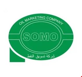 الفضائح تتوالى في شركة سومو.. والكشف عن اهدار ٢٦ مليار دولار  بصفقات شراء المشتقات النفطية