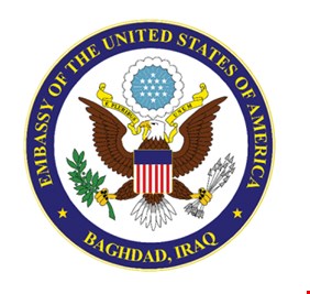 السفارة الامريكية تصدر انذارا امنيا جديدا تزامنا مع تمديد ساعات افتتاح الخضراء