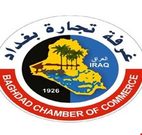 غرفة تجارة بغداد تشرع بصيانة أجزاء من سوق عقد النصارى وسط العاصمة