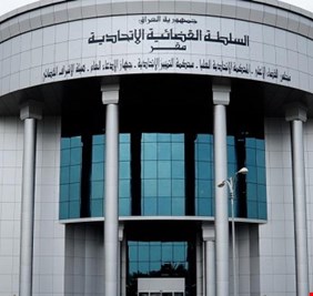 المحكمة الاتحادية توضح اسباب عدم احالة المستجوب على التقاعد أو اقالته خلال استجوابه