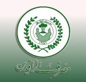 الرافدين يطلق وجبة جديدة من سلف الموظفين