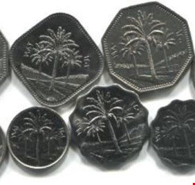 المركزي يعرض أوراقا نقدية ومسكوكات معدنية ملغاة الى الهواة