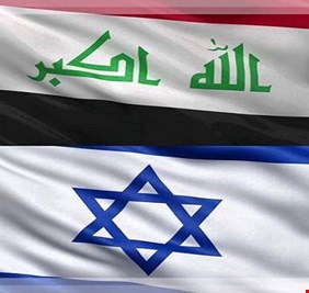 الكشف عن أسماء جديدة لعراقيين زاروا “إسرائيل” سراً