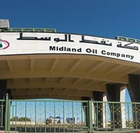 شركة نفط الوسط تنفي صرف مبالغ مالية لمقاول عراقي ..