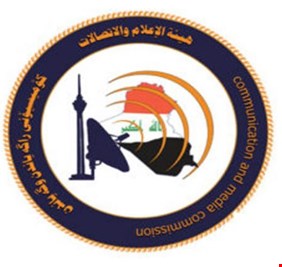الاتصالات تعلن انجاز مشروع “الفيزا” الالكترونية وادخالها الخدمة قريباً
