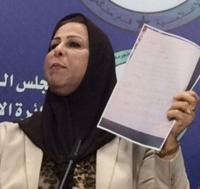 بالوثيقة.. نصيف توجه سؤالاً نيابياً للحكيم بشأن موقف العراق من التطبيع