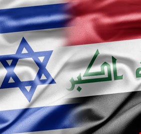اسرائيل تكشف عن ثلاثة وفود عراقية مهمة زارت تل ابيب، ورئيس البرلمان يحقق بهذه الفضيحة !