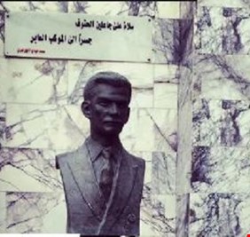 رئيسة مؤسسة الشهداء:  سنعيد صورة سلام عادل سكرتير الحزب الشيوعي الى مبنى المؤسسة !