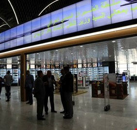 داعشي هبط في مطار بغداد فوجد ضابط المخابرات بانتظاره عند 