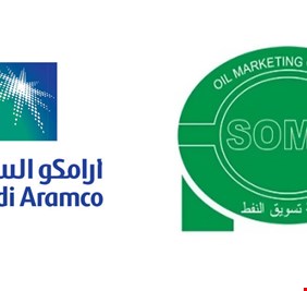 الى انظار النواب النشامى من اصحاب البيانات والألسن الطويلة.. سومو تبيع نفطها لمنافستها شركة آرامكو السعودية!