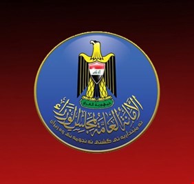 امانة مجلس الوزراء تصدر توضيحاً بشأن “العقود والاجراء”