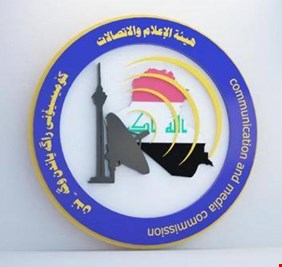 لجنة اطلاق الرخصة الرابعة تعقد اجتماعها الثاني مع الشركة الاستشارية وتقر توقيتاتها