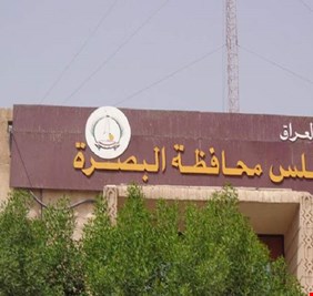 مجلس البصرة يصدر بيانا حول حصتها بموازنة 2019: منحنا 1بالمائة فقط وكردستان تأخذ اكثر من 17بالمائة