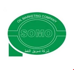 الكشف عن قيام (سومو) ببيع مليوني برميل من خام البصرة فوق السعر الرسمي