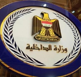 الداخلية ترد على تقرير أفاد بنقل بيانات 9 ملايين عراقي الى دولة مجاورة