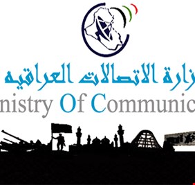 وزارة الاتصالات تنفي ما نشر عنها بصدد الدعوة لمقاطعة شركات الاتصالات  الاخرى، وتحذر مروجي هذه الانباء المغرضة