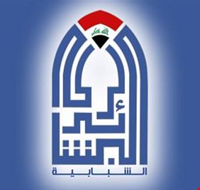 حركة البشائر تصف تأسيس MBC العراق بـ